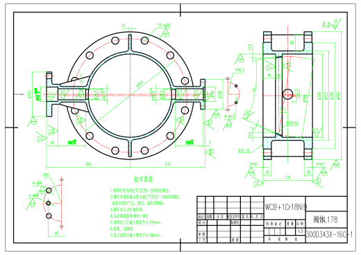 300D343X-16C轴36L178蝶阀（含零件图）缩略图